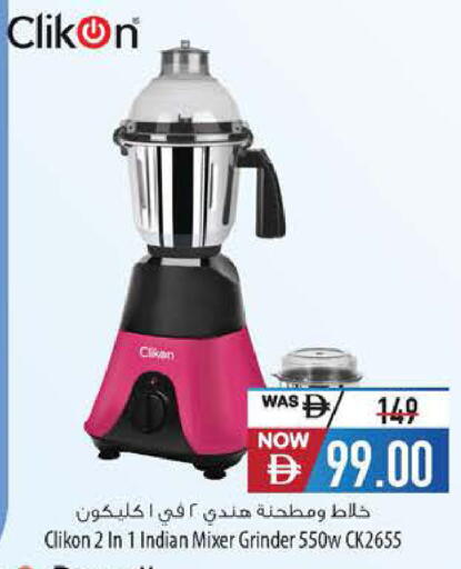 available at السفير ماركت in الإمارات العربية المتحدة , الامارات - أبو ظبي