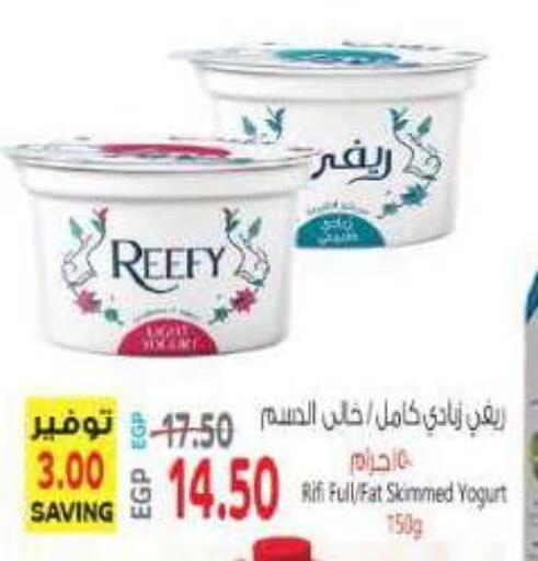 available at New.Penny.market in Egypt - Cairo
