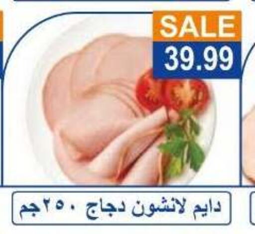 available at Hyper El Hawary in Egypt - Cairo
