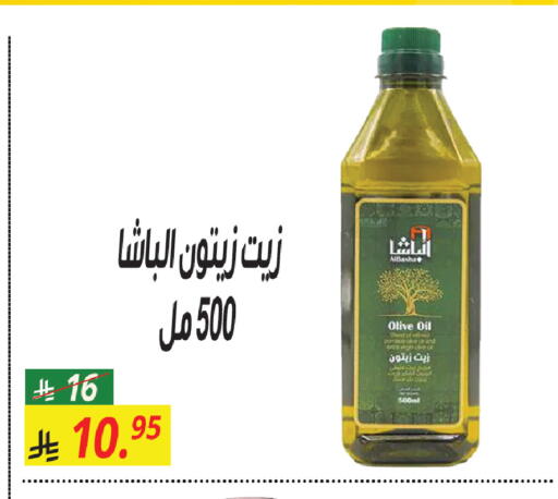 available at سنام سوبرماركت in مملكة العربية السعودية, السعودية, سعودية - الرياض