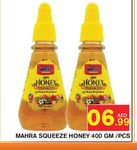 available at Baniyas Spike  in UAE - Abu Dhabi