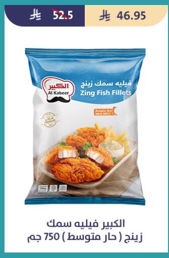 available at متاجر قوت in مملكة العربية السعودية, السعودية, سعودية - الطائف