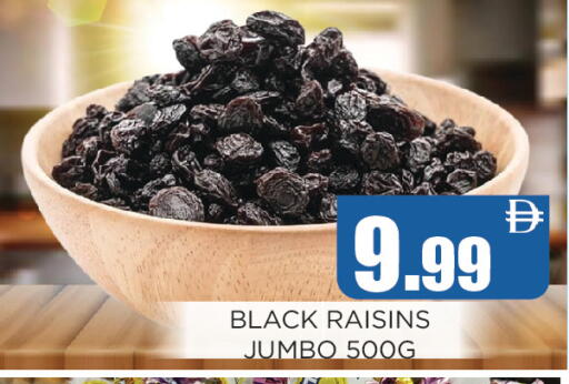 available at Ainas Al madina hypermarket in UAE - Sharjah / Ajman