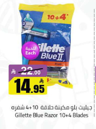 available at مخازن هايبرماركت in مملكة العربية السعودية, السعودية, سعودية - حفر الباطن