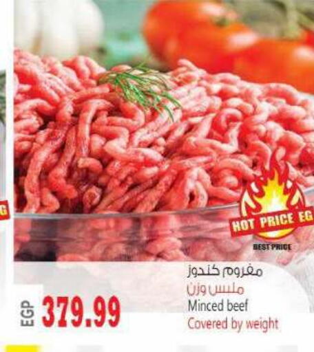 available at New.Penny.market in Egypt - Cairo