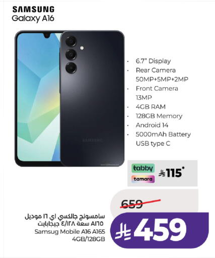 available at LULU Hypermarket in KSA, Saudi Arabia, Saudi - Al-Kharj