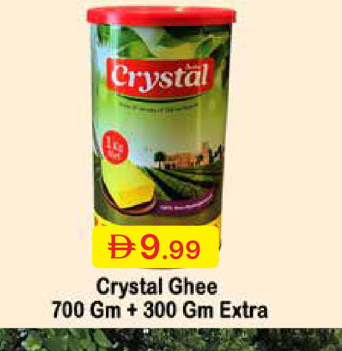 available at Emirates Co-Operative Society in UAE - Dubai