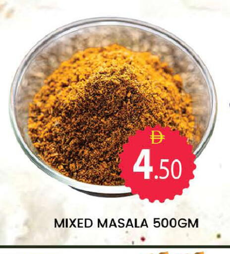available at AL MADINA (Dubai) in UAE - Dubai