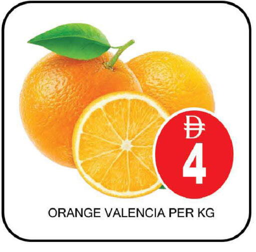 Orange available at AL MADINA (Dubai) in UAE - Dubai