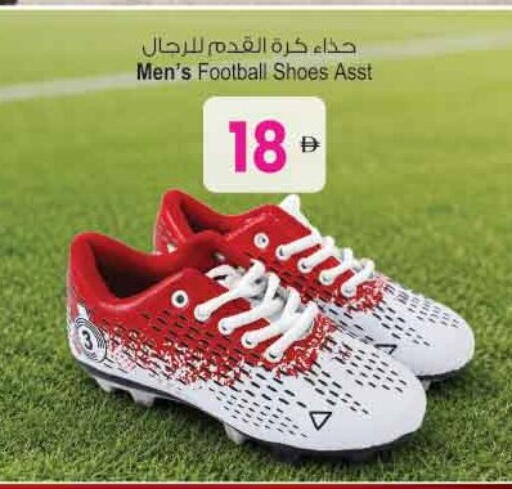 available at Ansar Gallery in UAE - Dubai