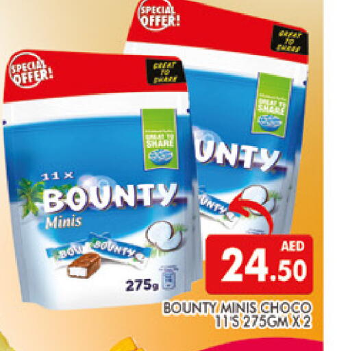 available at AL MADINA (Dubai) in UAE - Dubai