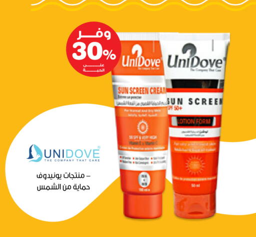 available at Innova Health Care in KSA, Saudi Arabia, Saudi - Tabuk