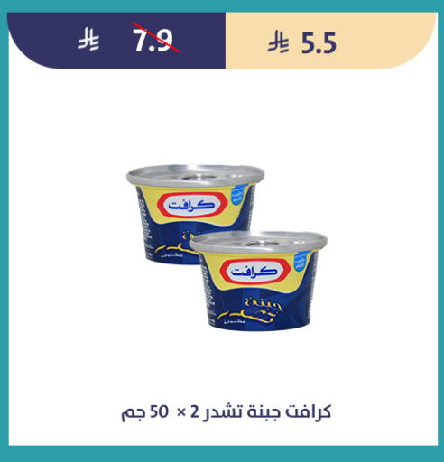 available at متاجر قوت in مملكة العربية السعودية, السعودية, سعودية - الطائف