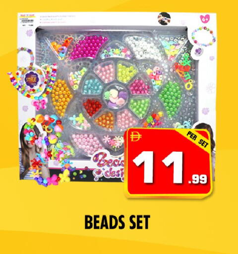 available at NIGHT TO NIGHT DEPARTMENT STORE in UAE - Sharjah / Ajman