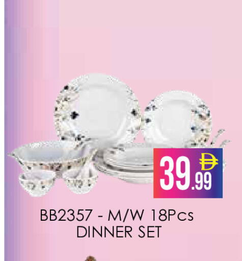 available at AIKO Mall and AIKO Hypermarket in UAE - Dubai