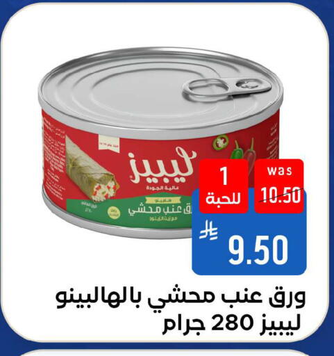 available at شبرا الطائف in مملكة العربية السعودية, السعودية, سعودية - الطائف