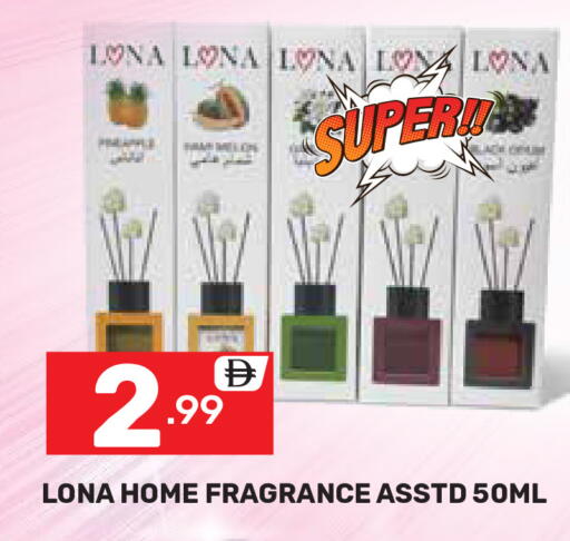 available at Dream Night hypermarket in UAE - Dubai