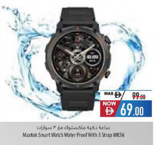 available at Safeer Market in UAE - Abu Dhabi