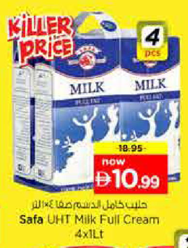 available at نستو هايبرماركت in الإمارات العربية المتحدة , الامارات - ٱلْعَيْن‎