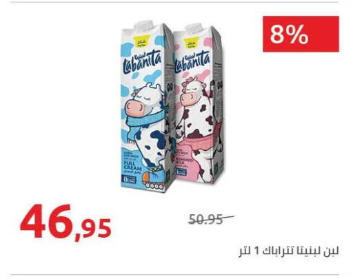 available at هايبر وان in Egypt - القاهرة