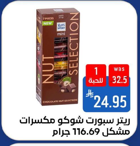available at Shubra AlTaif in KSA, Saudi Arabia, Saudi - Ta'if