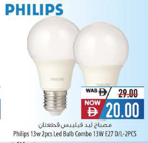 available at Safeer Market in UAE - Abu Dhabi