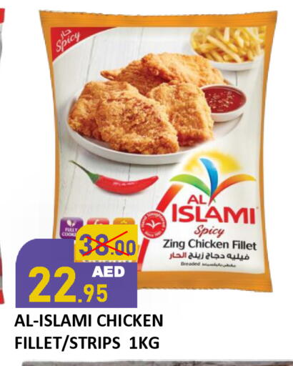 available at رويال جلف هايبرماركت in الإمارات العربية المتحدة , الامارات - أبو ظبي