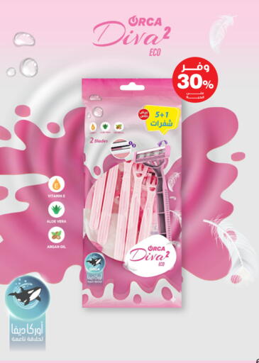 available at Innova Health Care in KSA, Saudi Arabia, Saudi - Medina
