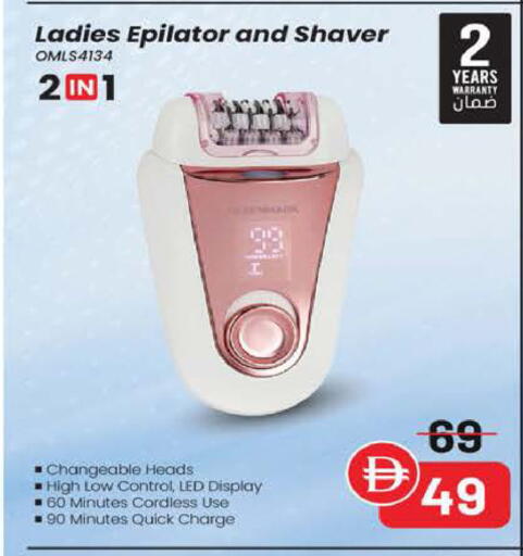 available at Safeer Market in UAE - Abu Dhabi
