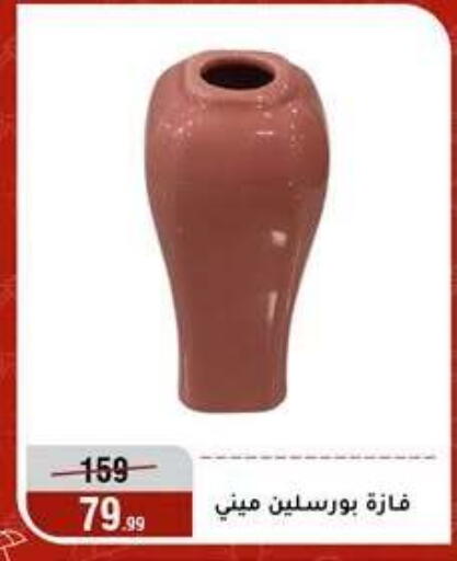 available at المرشدي in Egypt - القاهرة
