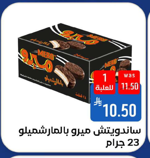 available at شبرا الطائف in مملكة العربية السعودية, السعودية, سعودية - الطائف