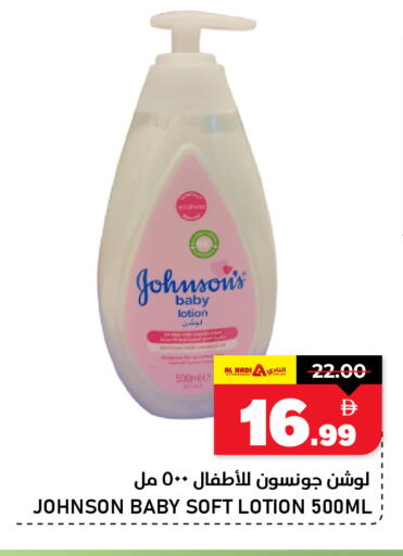 available at AL NADI HYPERMARKET in UAE - Sharjah / Ajman