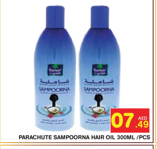 available at Baniyas Spike  in UAE - Abu Dhabi
