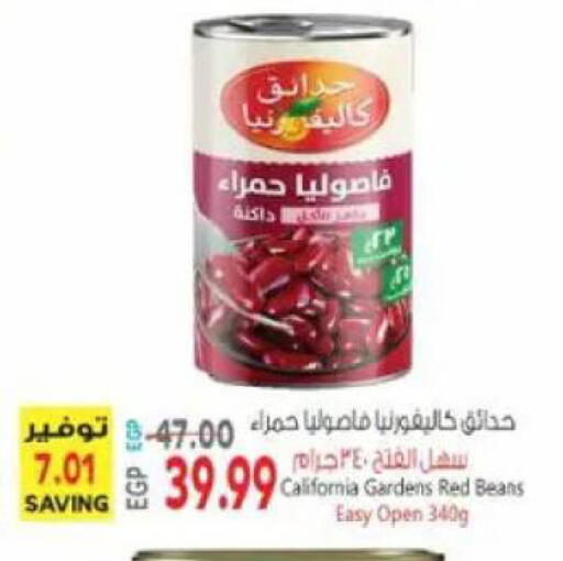 available at El.Husseini supermarket  in Egypt - Cairo