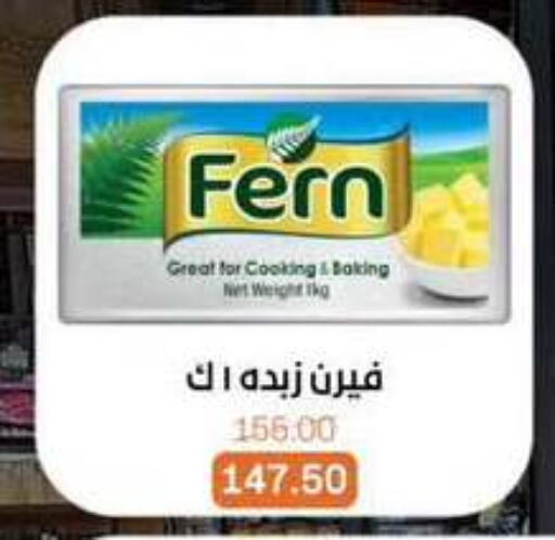 available at Beit El Gomla in Egypt - Cairo