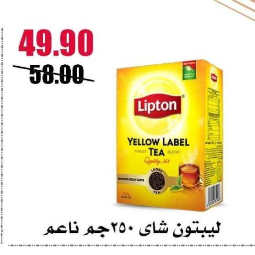 available at Al Kawas Markets in Egypt - Cairo
