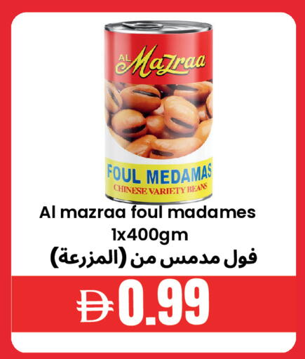 available at Best Coop Discounts Hypermarket in UAE - Dubai