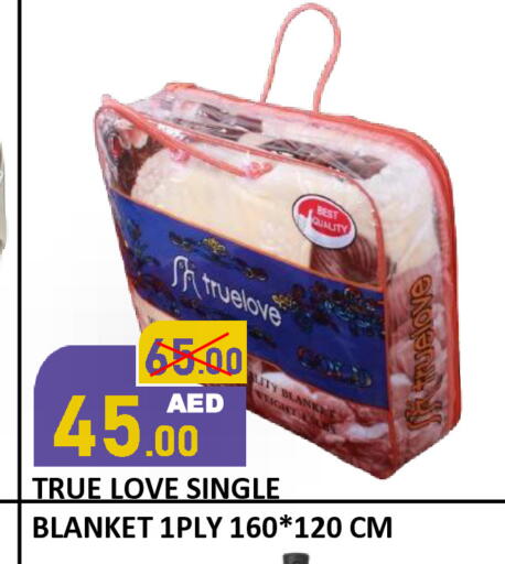 available at رويال جلف هايبرماركت in الإمارات العربية المتحدة , الامارات - أبو ظبي