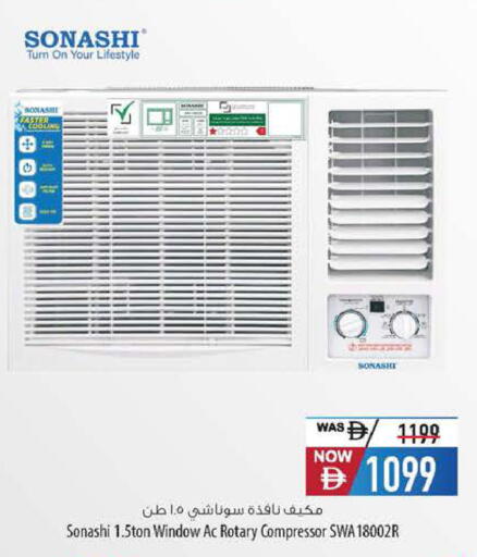 available at Safeer Market in UAE - Abu Dhabi