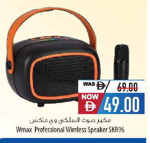 available at السفير ماركت in الإمارات العربية المتحدة , الامارات - دبي