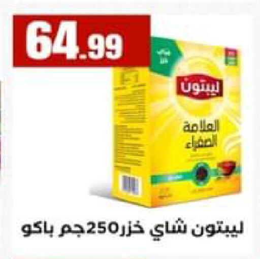 available at El Mahlawy Stores in Egypt - Cairo