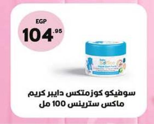 available at Hyper One  in Egypt - Cairo