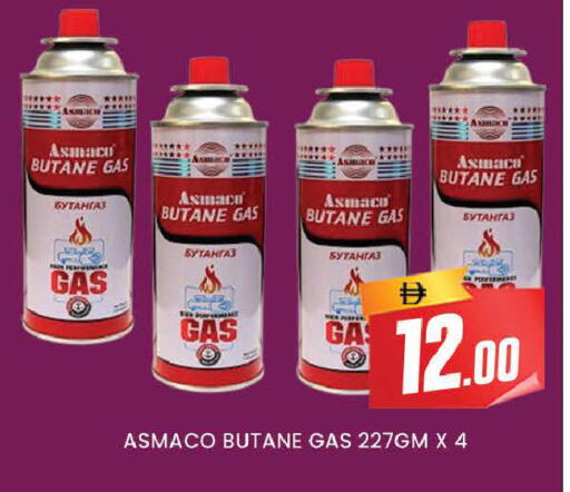 available at AL MADINA (Dubai) in UAE - Dubai