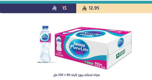 available at متاجر قوت in مملكة العربية السعودية, السعودية, سعودية - الطائف