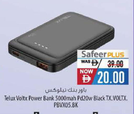 available at السفير ماركت in الإمارات العربية المتحدة , الامارات - أبو ظبي