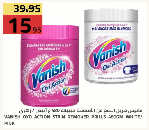 available at أسواق أسترا in مملكة العربية السعودية, السعودية, سعودية - تبوك