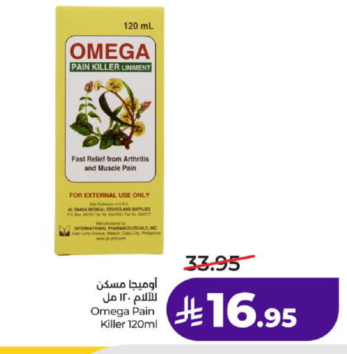 available at لولو هايبرماركت in مملكة العربية السعودية, السعودية, سعودية - الطائف