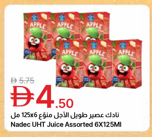 Apple available at جمعية الامارات التعاونية in الإمارات العربية المتحدة , الامارات - دبي