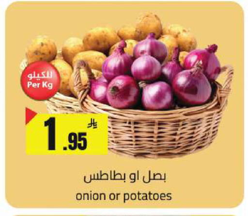 Onion available at مخازن سوبرماركت in مملكة العربية السعودية, السعودية, سعودية - الرياض