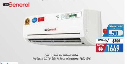 available at Safeer Market in UAE - Abu Dhabi